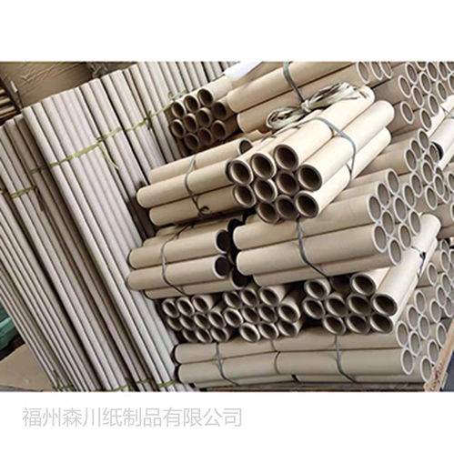 批發訂制紙管廠家