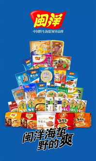 閩洋海蜇 七大海產(chǎn)品,助你防癌抗癌