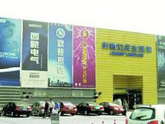 供應(yīng)福州超值的廣告牌,廠家供應(yīng)廣告牌圖片|供應(yīng)福州超值的廣告牌,廠家供應(yīng)廣告牌產(chǎn)品圖片由福州創(chuàng)強(qiáng)文化傳媒公司生產(chǎn)提供-