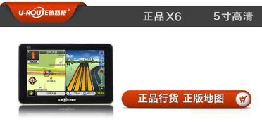 優(yōu)路特導(dǎo)航X6 內(nèi)置4G功能，僅需159元，數(shù)字生活的新選擇